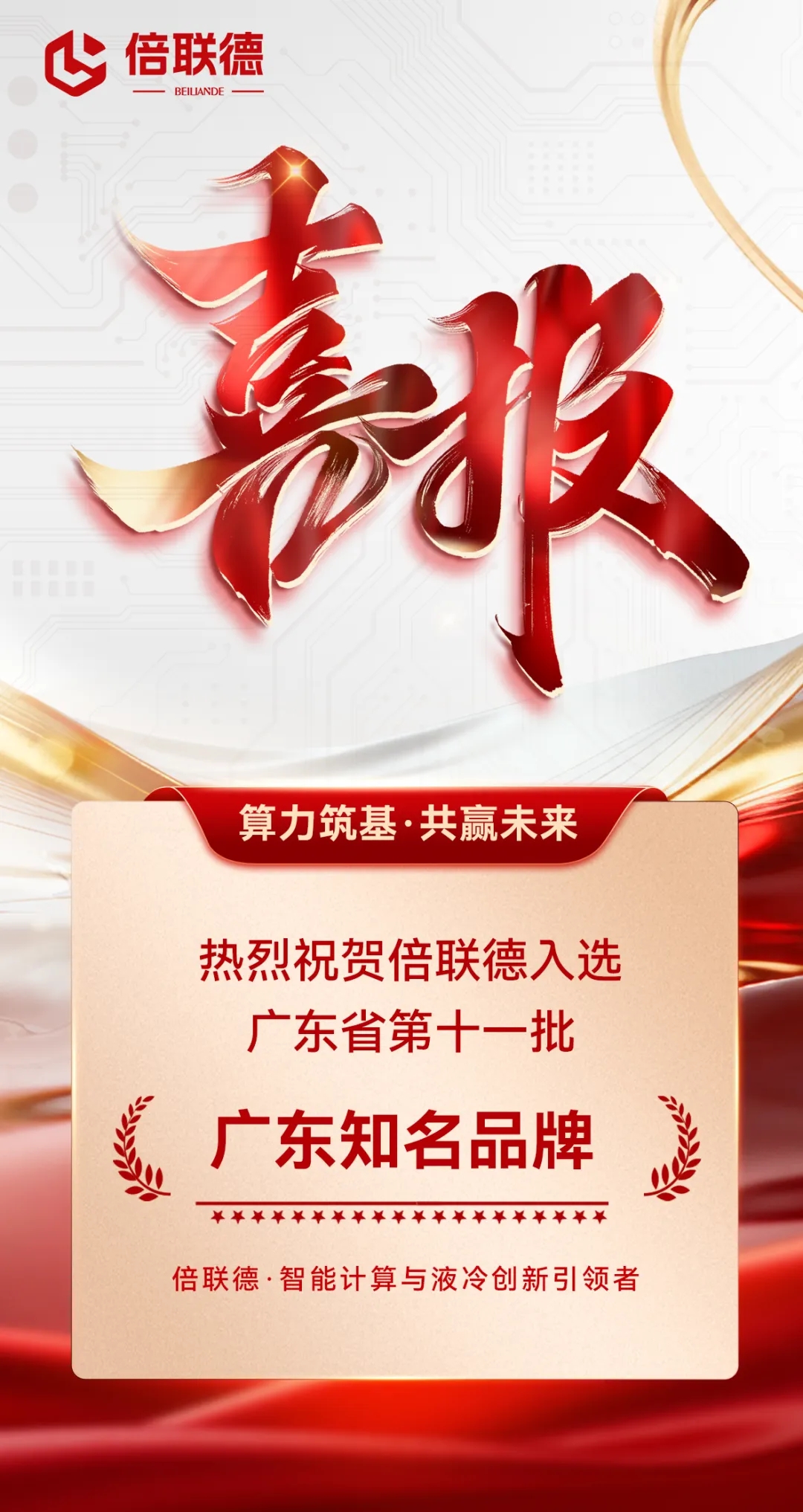 正在上传... 80ff687ac05e27e731b8c5f1efd8bc50_640_wx_fmt=png&from=appmsg&tp=webp&wxfrom=5&wx_lazy=1#imgIndex=1.webp