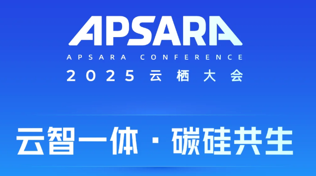 倍联德 &times;Intel 至强 W&reg;系列重磅亮相 2025 云栖大会！WS4015-B04W 工作站解码 AI 算力新图景