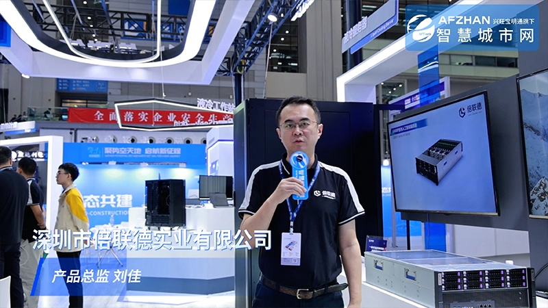 倍联德液冷散热、AI多卡服务器、边缘计算等领域的创新成果展示#边缘计算 #液冷 #deepseek 